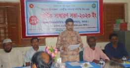কাহালু ইউসিসিএ লিঃ এর বার্ষিক সাধারণ সভা অনুষ্ঠিত