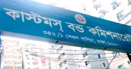 ৯টি পদে সরকারি চাকরির নতুন নিয়োগ বিজ্ঞপ্তি