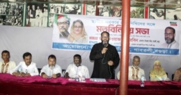 বগুড়ার গাবতলীতে স্থানীয় সরকার প্রতিনিধিদের নিয়ে মত বিনিময় সভা