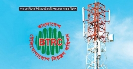 ৩ ও ১৫ দিনের ইন্টারনেট ডেটা প্যাকেজ বন্ধের নির্দেশ