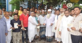 বগুড়া-৭ আসনের নৌকার মনোনয়ন প্রত্যাশী সাহীনের গণসংযোগ