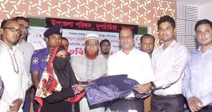 আশ্রয়ণের উপকারভোগীদের মাঝে ছাতা ও রেইনকোর্ট বিতরন আশ্রয়ণের উপকারভোগীদের মাঝে ছাতা ও রেইনকোর্ট বিতরন