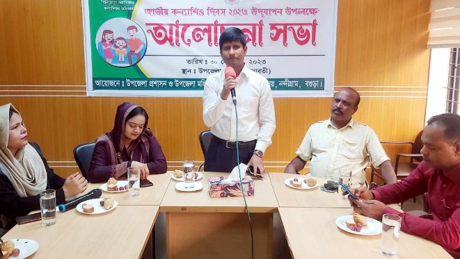 নন্দীগ্রামে জাতীয় কন্যাশিশু দিবস পালিত নন্দীগ্রামে জাতীয় কন্যাশিশু দিবস পালিত
