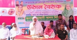 সোনাতলায় আঃ লীগের মনোনয়ন প্রত্যাশী লিপির উঠান বৈঠক