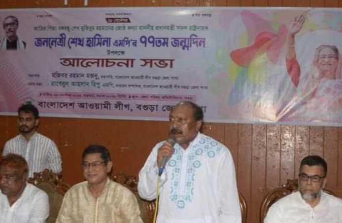 বগুড়ায় প্রধানমন্ত্রীর জন্মদিন উপলক্ষে আলোচনা সভায় রিপু এমপি বগুড়ায় প্রধানমন্ত্রীর জন্মদিন উপলক্ষে আলোচনা সভায় রিপু এমপি