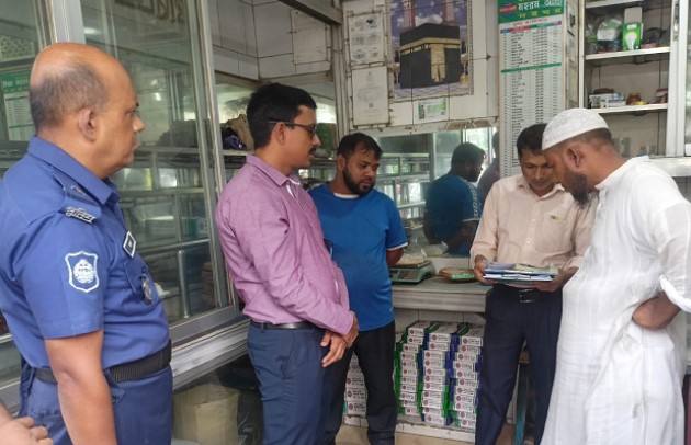 বগুড়ায় তিন দইঘরকে ১৮ হাজার টাকা জরিমানা বগুড়ায় তিন দইঘরকে ১৮ হাজার টাকা জরিমানা