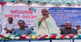 সোনাতলায় বালিকা বিদ্যালয়ে অভিভাবক সমাবেশে সাহাদারা এমপি সোনাতলায় বালিকা বিদ্যালয়ে অভিভাবক সমাবেশে সাহাদারা এমপি