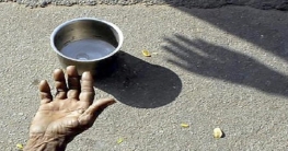 ‘ভিক্ষা’ ইসলামে অপছন্দনীয় কাজ