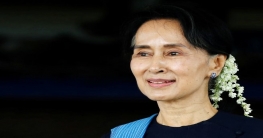 অসুস্থ হয়ে পড়েছেন অং সান সু চি