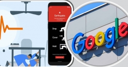 ভূমিকম্প হওয়ার আগেই সতর্ক করবে গুগল