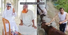 কর্মচারীর গ্রাম দেখতে ত্রিশালে সৌদি নাগরিক