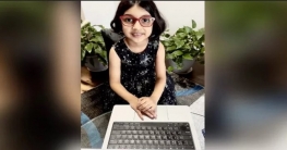 ৬ বছর বয়সে ভিডিওগেম তৈরি করে বিশ্বরেকর্ড
