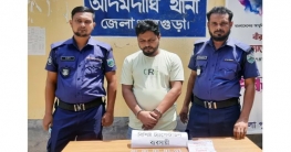 আদমদীঘিতে ফার্মেসির আড়ালে মাদকব্যবসা