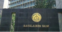 অর্থপাচার রোধে এবার আমদানি পণ্যে বাড়তি নজরদারি