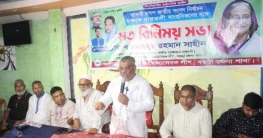 গাবতলীতে নৌকার মনোনয়ন প্রত্যাশী ভিপি সাহীনের মতবিনিময় সভা