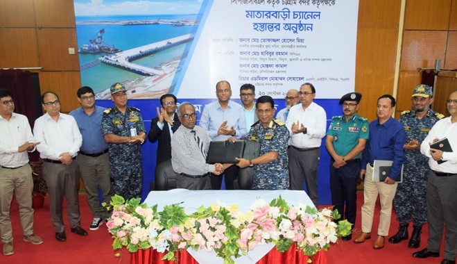 মাতারবাড়ি গভীর সমুদ্র বন্দর চ্যানেল হস্তান্তর মাতারবাড়ি গভীর সমুদ্র বন্দর চ্যানেল হস্তান্তর