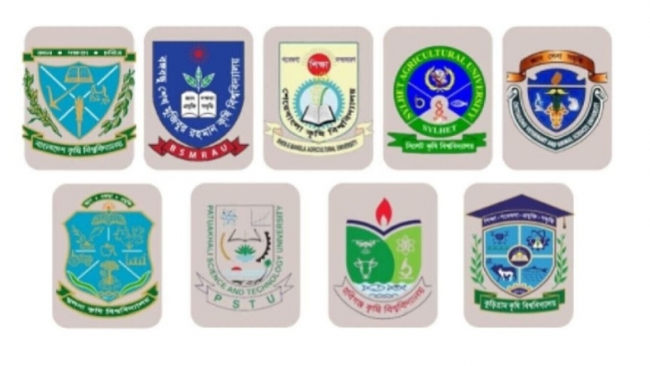 কৃষি গুচ্ছ: ভর্তি পরীক্ষা ১৩ জুলাই, নেতৃত্বে সিভাসু কৃষি গুচ্ছ: ভর্তি পরীক্ষা ১৩ জুলাই, নেতৃত্বে সিভাসু