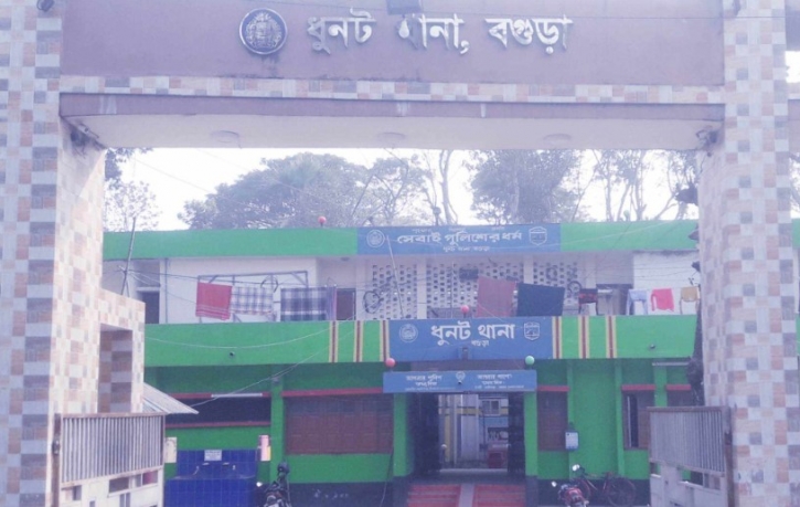 ধুনটে পুলিশি অভিযানে ৫ জন মাদক কারবারি গ্রেপ্তার ধুনটে পুলিশি অভিযানে ৫ জন মাদক কারবারি গ্রেপ্তার