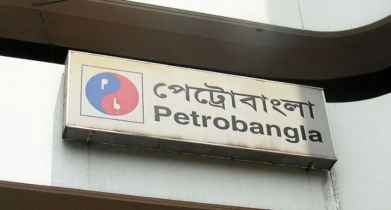 পেট্রোবাংলায় বিশাল নিয়োগ, ১৮টি পদে নেবে ৬৭০ জন