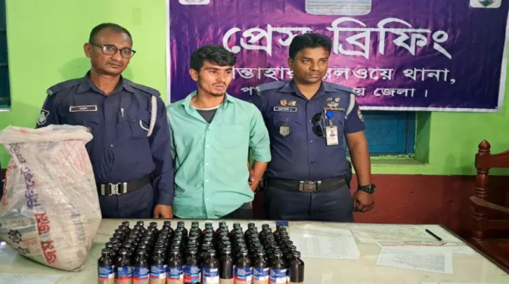 বগুড়ার সান্তাহারে ফেন্সিডিলসহ মাদক কারবারি গ্রেপ্তার বগুড়ার সান্তাহারে ফেন্সিডিলসহ মাদক কারবারি গ্রেপ্তার