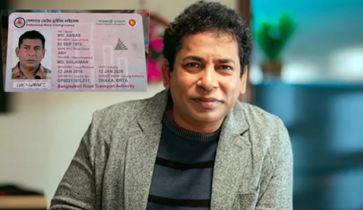 মোশাররফ করিমের ৭ জেলায় সাত বউ মোশাররফ করিমের ৭ জেলায় সাত বউ