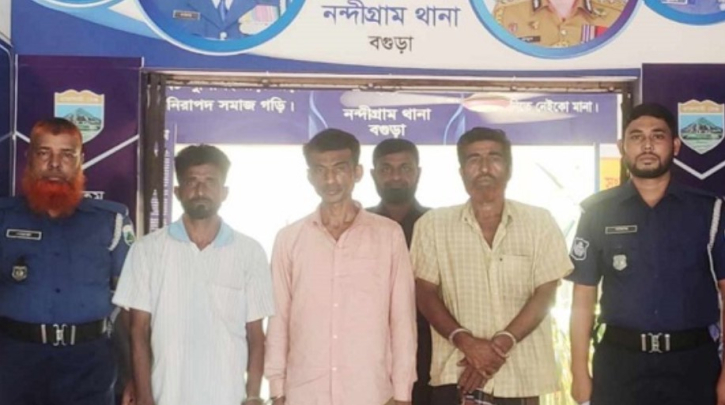 নন্দীগ্রামে গাঁজাসহ মাদক কারবারি গ্রেপ্তার