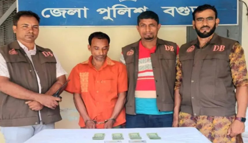 বগুড়ায় ১৪০টি ৫শ’ টাকার জালনোটসহ কারবারি গ্রেপ্তার