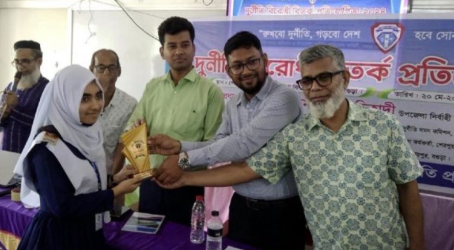 শেরপুরে দুর্নীতি বিরোধী বিতর্ক প্রতিযোগিতা ও পুরস্কার বিতরণ