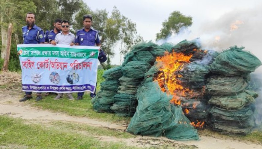 সারিয়াকান্দিতে অবৈধ চায়না জাল জব্দ, পুড়িয়ে ধ্বংস সারিয়াকান্দিতে অবৈধ চায়না জাল জব্দ, পুড়িয়ে ধ্বংস