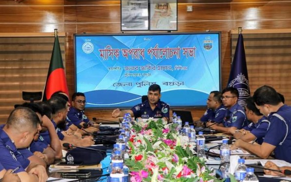 বগুড়া জেলা পুলিশের মাসিক অপরাধ পর্যালোচনা সভা অনুষ্ঠিত 
