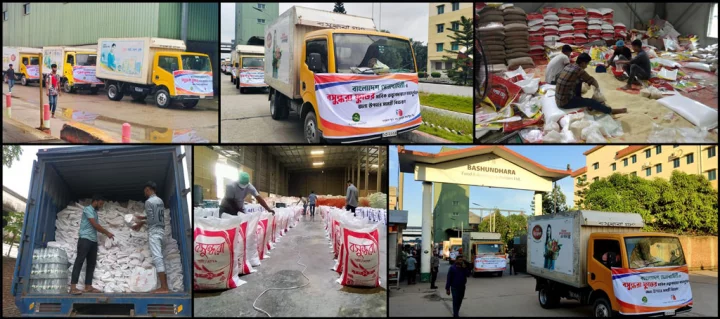 সেনাবাহিনীর তত্ত্বাবধানে বসুন্ধরা ফুডের পক্ষ থেকে ত্রাণ বিতরণ সেনাবাহিনীর তত্ত্বাবধানে বসুন্ধরা ফুডের পক্ষ থেকে ত্রাণ বিতরণ