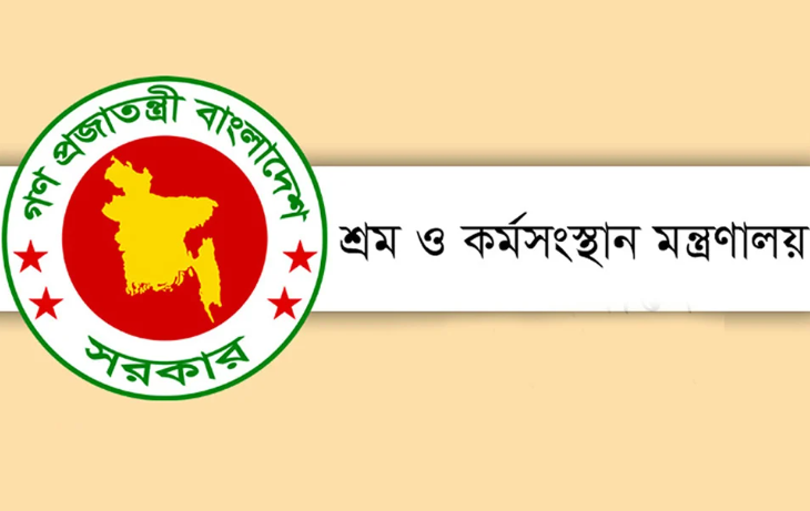 শ্রমিকদের জন্য হেল্প লাইন চালু শ্রমিকদের জন্য হেল্প লাইন চালু