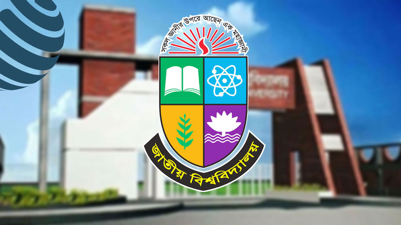 ৫ বিভাগ-জেলা থেকে দেওয়া হচ্ছে জাতীয় বিশ্ববিদ্যালয়ের ডিগ্রি পরীক্ষার সনদ