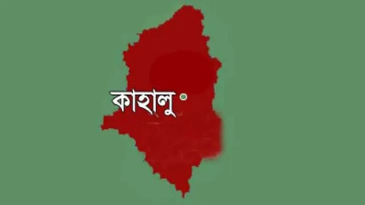 বগুড়া কাহালুতে এক বেকারির ৫০ হাজার টাকা জরিমানা