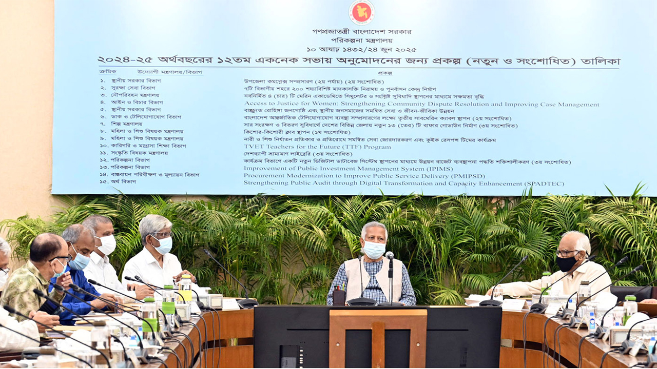২০টি ফায়ার স্টেশনসহ একনেকে ১২টি প্রকল্প অনুমোদন