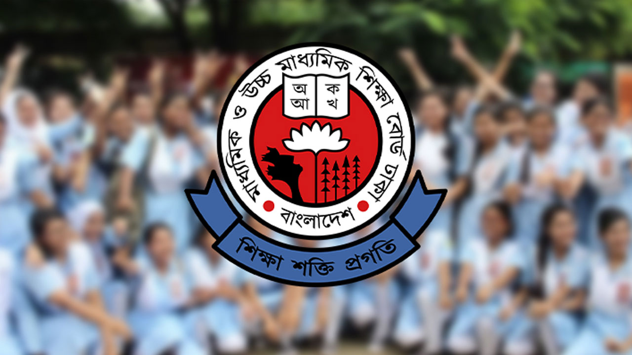 দ্বাদশ শ্রেণির শিক্ষার্থীদের বোর্ড-বিষয় পরিবর্তনের আবেদন শুরু ১ আগস্ট