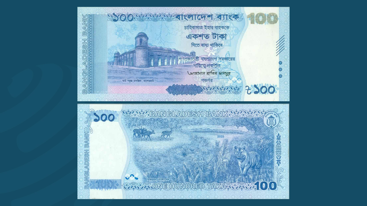 মঙ্গলবার বাজারে আসছে ১০০ টাকার নতুন নোট