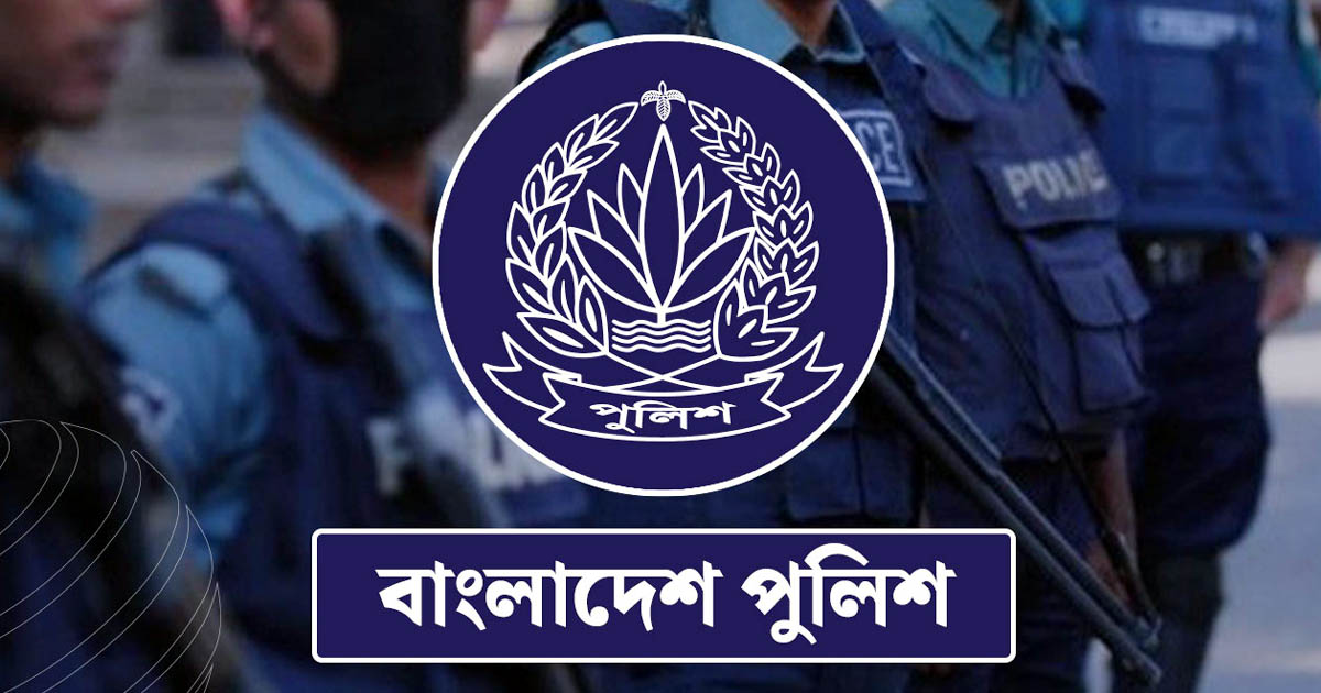 পুলিশের ৫৯ কর্মকর্তা হলেন অতিরিক্ত পুলিশ সুপার
