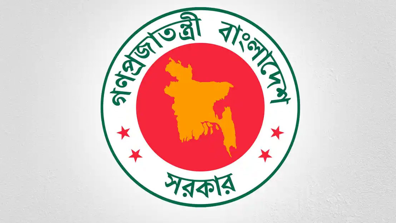 টানা ৪ দিনের ছুটি মিলছে সরকারি কর্মচারীদের