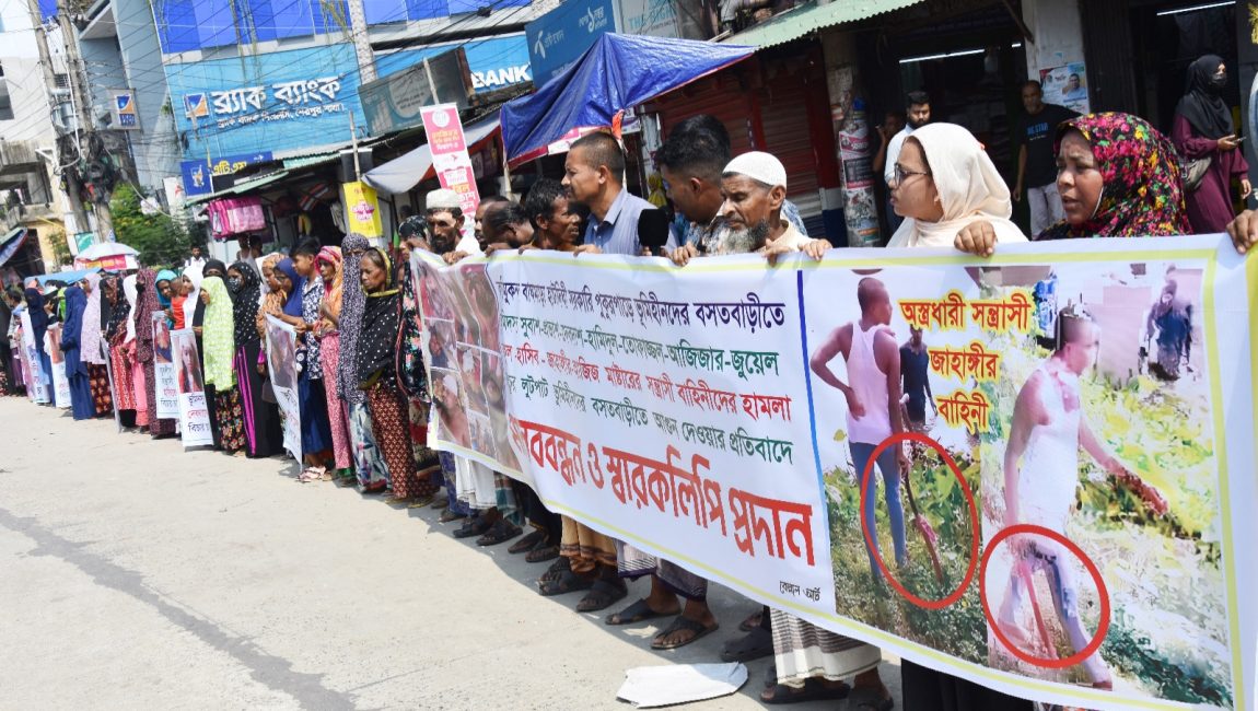বগুড়ায় ৪০টি পরিবারের ভোগদখলীয় সম্পত্তি জবরদখল ও মিথ্যা মামলার অভিযোগ বগুড়ায় ৪০টি পরিবারের ভোগদখলীয় সম্পত্তি জবরদখল ও মিথ্যা মামলার অভিযোগ