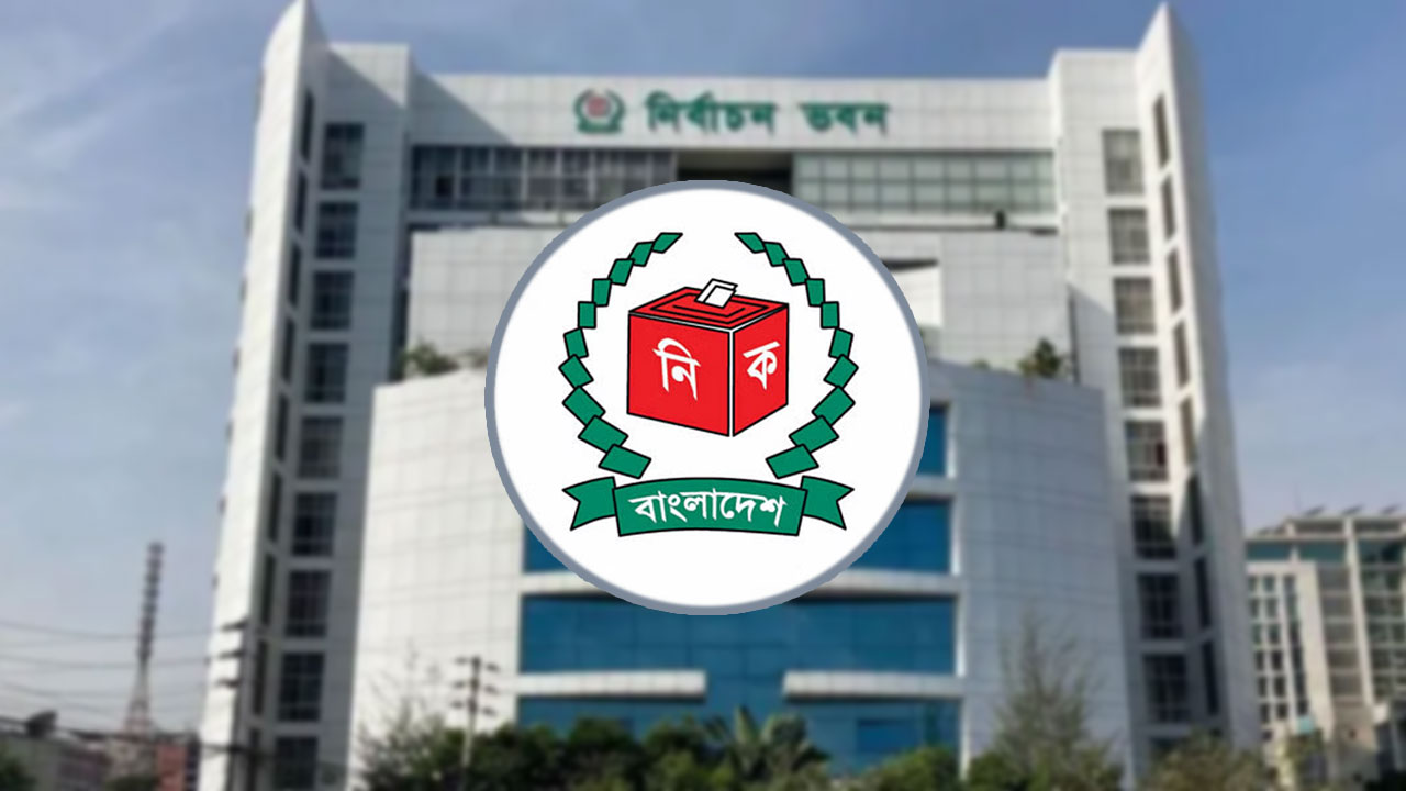 ৩১ সংস্থা প্রধানদের সঙ্গে ইসির বৈঠক বিকেলে
