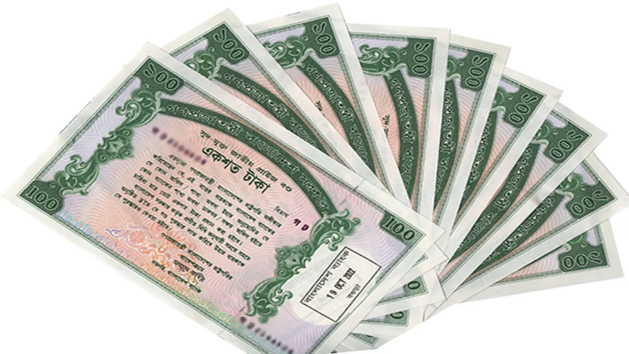 ১০০ টাকা মূল্যমানের প্রাইজবন্ডের ‘ড্র’ রোববার