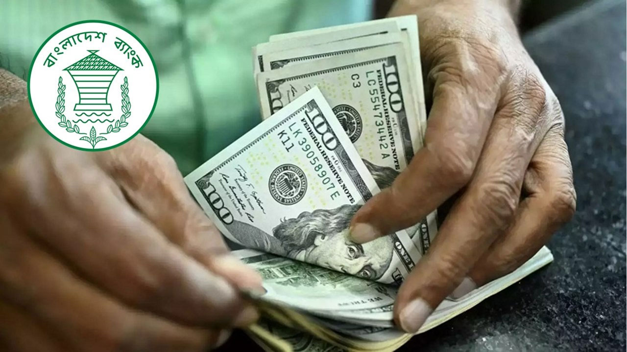 বৈদেশিক মুদ্রার রিজার্ভ ৩১.০৯ বিলিয়ন ডলারে দাঁড়িয়েছে