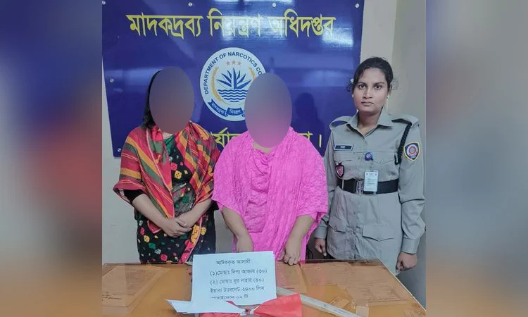 বগুড়ায় ইয়াবাসহ আটক ২ 