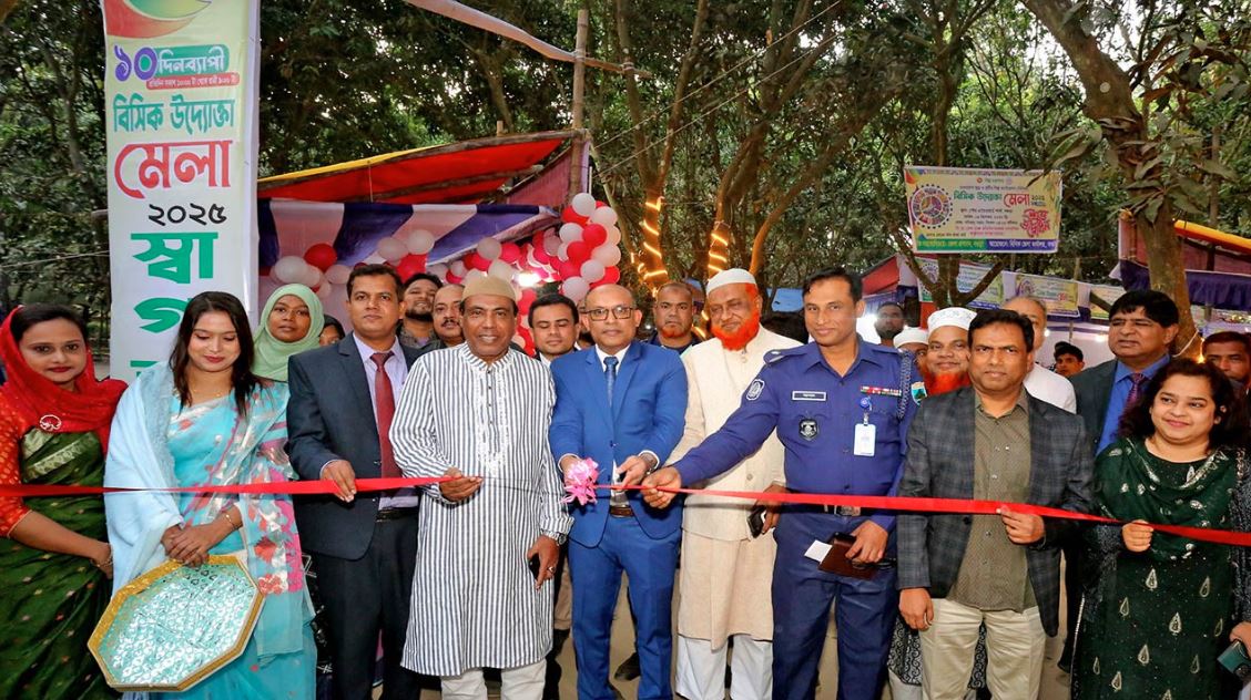 বগুড়ায় ১০ দিনব্যাপী বিসিক উদ্যোক্তা মেলার উদ্বোধন