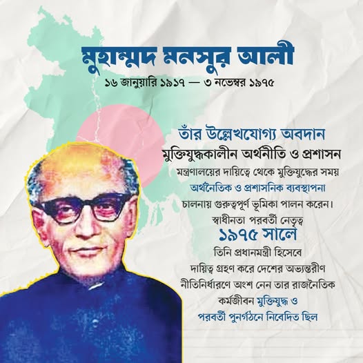 বাংলাদেশের স্বাধীনতা সংগ্রাম ও রাষ্ট্রগঠনের ইতিহাসে আবুল হাসনাত মোহাম্মদ কামারুজ্জামান বাংলাদেশের স্বাধীনতা সংগ্রাম ও রাষ্ট্রগঠনের ইতিহাসে আবুল হাসনাত মোহাম্মদ কামারুজ্জামান