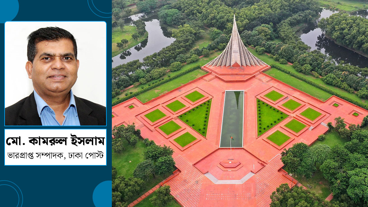 বিজয় দিবস : পরিসমাপ্তির দিন, নাকি নতুন যুদ্ধের শুরু? বিজয় দিবস : পরিসমাপ্তির দিন, নাকি নতুন যুদ্ধের শুরু?
