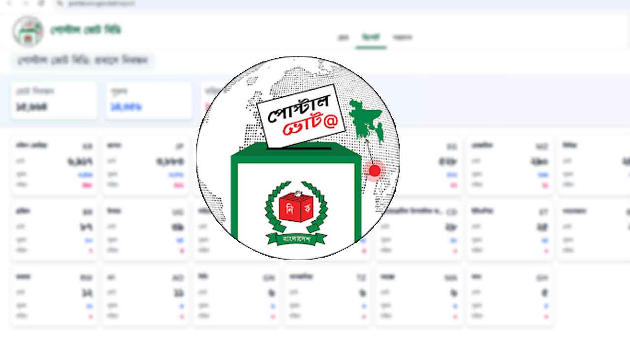 প্রবাসী ভোটার নিবন্ধন ছাড়াল সাড়ে ৪ লাখ