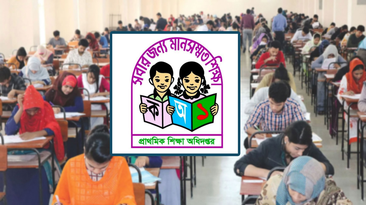 প্রাথমিকের ১৪ হাজার শিক্ষক পদের বিপরীতে লড়াই ১০ লাখ পরীক্ষার্থীর