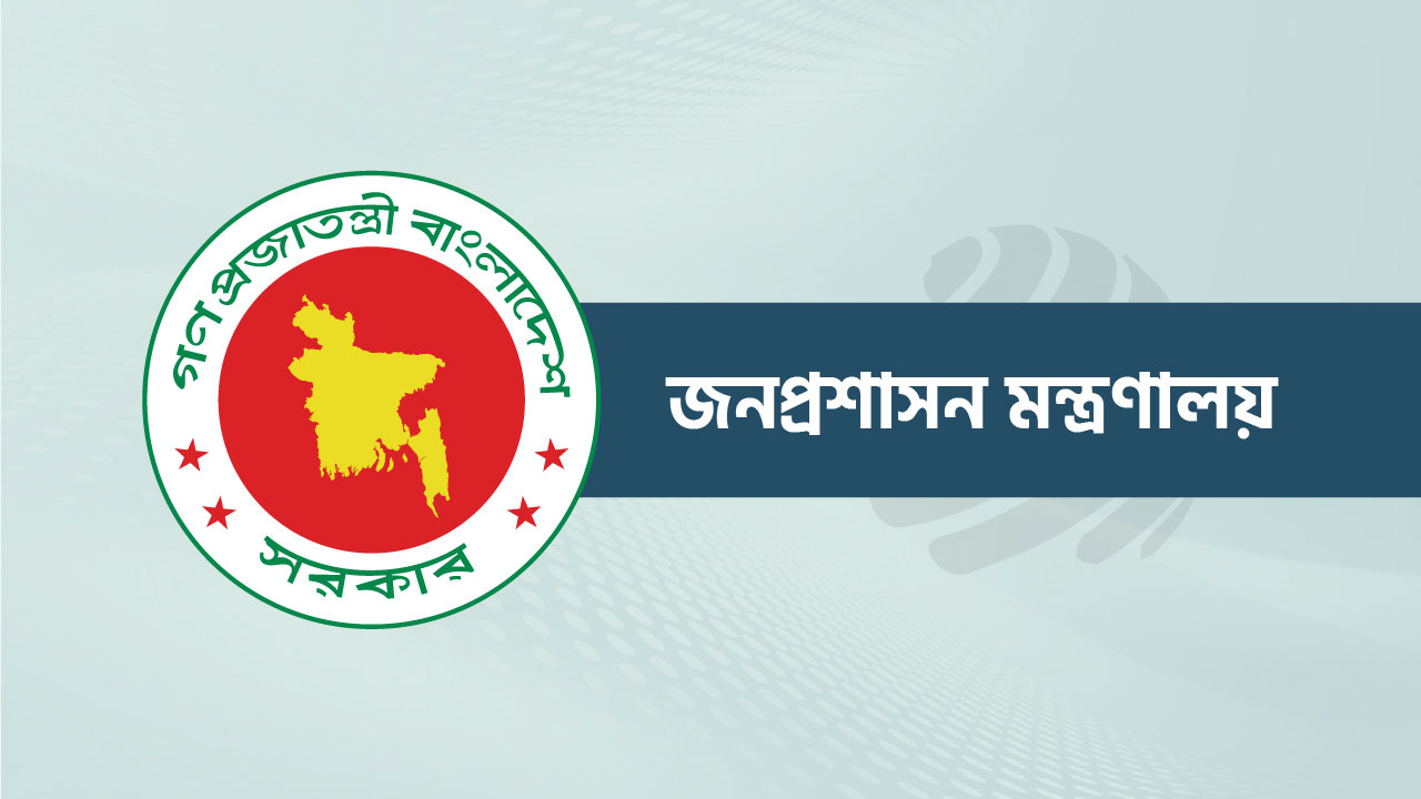 চুক্তিতে ধর্ম মন্ত্রণালয়ের নতুন সচিব আলাউদ্দিন আল আজাদ